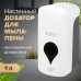 Дозатор для мыла-пены ULTRA LAIMA PROFESSIONAL, НАЛИВНОЙ, 1 л, белый, ABS-пластик, 606832 Дозатор для мыла-пены ULTRA LAIMA PROFESSIONAL, НАЛИВНОЙ, 1 л, белый, ABS-пластик, 606832