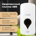 Дозатор для мыла-пены ULTRA LAIMA PROFESSIONAL, НАЛИВНОЙ, 1 л, белый, ABS-пластик, 606832 Дозатор для мыла-пены ULTRA LAIMA PROFESSIONAL, НАЛИВНОЙ, 1 л, белый, ABS-пластик, 606832