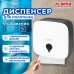 Диспенсер для полотенец ULTRA LAIMA PROFESSIONAL (Система H3), V-сложения, белый, ABS-пластик, 606834 Диспенсер для полотенец ULTRA LAIMA PROFESSIONAL (Система H3), V-сложения, белый, ABS-пластик, 606834