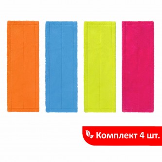 Насадка МОП плоская КОМПЛЕКТ 4 шт, УНИВЕРСАЛЬНАЯ для швабр 38-42 см (ТИП К), микрофибра, LAIMA, 607459 Насадка МОП плоская КОМПЛЕКТ 4 шт, УНИВЕРСАЛЬНАЯ для швабр 38-42 см (ТИП К), микрофибра, LAIMA, 607459