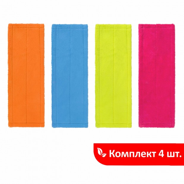Насадка МОП плоская КОМПЛЕКТ 4 шт, УНИВЕРСАЛЬНАЯ для швабр 38-42 см (ТИП К), микрофибра, LAIMA, 607459 Насадка МОП плоская КОМПЛЕКТ 4 шт, УНИВЕРСАЛЬНАЯ для швабр 38-42 см (ТИП К), микрофибра, LAIMA, 607459