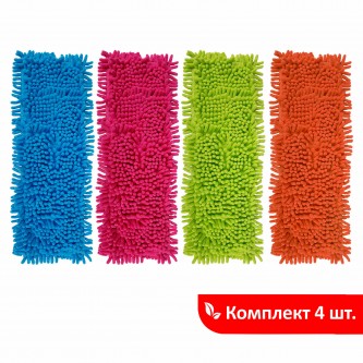 Насадка МОП КОМПЛЕКТ 4 шт., УНИВЕРСАЛЬНАЯ для швабр 38-42 см (ТИП К), микрофибра букли/синель, LAIMA, 607460 Насадка МОП КОМПЛЕКТ 4 шт., УНИВЕРСАЛЬНАЯ для швабр 38-42 см (ТИП К), микрофибра букли/синель, LAIMA, 607460