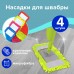 Насадка МОП КОМПЛЕКТ 4 шт., УНИВЕРСАЛЬНАЯ для швабр 38-42 см (ТИП К), микрофибра букли/синель, LAIMA, 607460 Насадка МОП КОМПЛЕКТ 4 шт., УНИВЕРСАЛЬНАЯ для швабр 38-42 см (ТИП К), микрофибра букли/синель, LAIMA, 607460