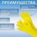 Перчатки МНОГОРАЗОВЫЕ латексные AVIORA, хлопчатобумажное напыление, размер S (маленький), желтые, вес 33 г, 402-566 Перчатки МНОГОРАЗОВЫЕ латексные AVIORA, хлопчатобумажное напыление, размер S (маленький), желтые, вес 33 г, 402-566