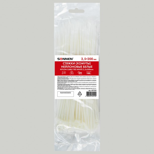Стяжка (хомут) нейлоновая сверхпрочная POWER LOCK, 2,5х200 мм, КОМПЛЕКТ 100 шт., белая, SONNEN, 607920 Стяжка (хомут) нейлоновая сверхпрочная POWER LOCK, 2,5х200 мм, КОМПЛЕКТ 100 шт., белая, SONNEN, 607920