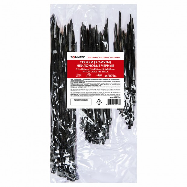 Стяжки (хомуты) нейлоновые сверхпрочные НАБОР 150 шт. (2,5х100/150 мм; 3,6х200 мм), черные, SONNEN, 607924 Стяжки (хомуты) нейлоновые сверхпрочные НАБОР 150 шт. (2,5х100/150 мм; 3,6х200 мм), черные, SONNEN, 607924