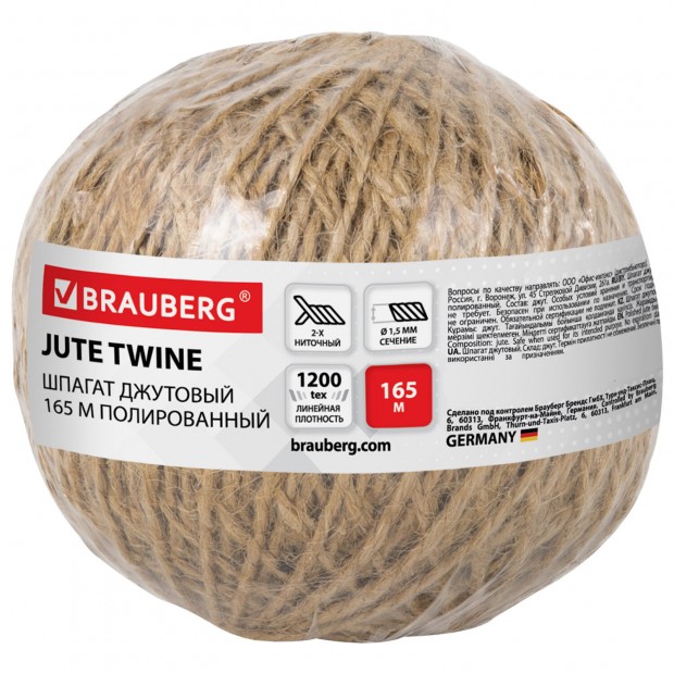Шпагат джутовый полированный длина 165 м, диаметр 1,5 мм, 2-х ниточный, BRAUBERG, 607943 Шпагат джутовый полированный длина 165 м, диаметр 1,5 мм, 2-х ниточный, BRAUBERG, 607943