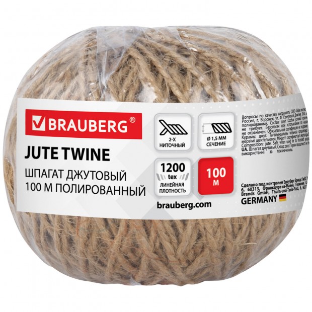 Шпагат джутовый полированный длина 100 м диаметр 1,5 мм, 2-х ниточный, BRAUBERG, 607947 Шпагат джутовый полированный длина 100 м диаметр 1,5 мм, 2-х ниточный, BRAUBERG, 607947