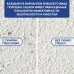 Средство для смягчения воды и удаления накипи в стиральных машинах 750 г, CALGON (Калгон), 3184456 Средство для смягчения воды и удаления накипи в стиральных машинах 750 г, CALGON (Калгон), 3184456