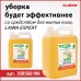 Швабра с отжимом плоская для мытья полов и уборки Швабра с отжимом плоская для мытья полов и уборки