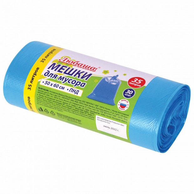 Мешки для мусора 35 л синие, в рулоне 30 шт., ПНД 10 мкм, 50х60 см, ЛЮБАША, 608091 Мешки для мусора 35 л синие, в рулоне 30 шт., ПНД 10 мкм, 50х60 см, ЛЮБАША, 608091
