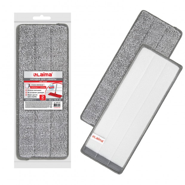 Насадки МОП для швабры (кармашки с 1-й стороны) КОМПЛЕКТ 2 шт., микрофибра, 33х12,5 см, LAIMA, 608143 Насадки МОП для швабры (кармашки с 1-й стороны) КОМПЛЕКТ 2 шт., микрофибра, 33х12,5 см, LAIMA, 608143
