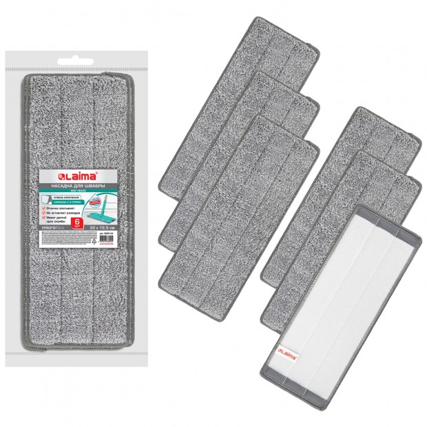 Насадки МОП для швабры (кармашки c 2-х сторон) КОМПЛЕКТ 6 шт., микрофибра, 33х12,5см, LAIMA, 608144 Насадки МОП для швабры (кармашки c 2-х сторон) КОМПЛЕКТ 6 шт., микрофибра, 33х12,5см, LAIMA, 608144