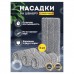 Насадки МОП для швабры (кармашки с 2-х сторон) КОМПЛЕКТ 4 шт., микрофибра, 33х12,5 см, LAIMA, 608146 Насадки МОП для швабры (кармашки с 2-х сторон) КОМПЛЕКТ 4 шт., микрофибра, 33х12,5 см, LAIMA, 608146