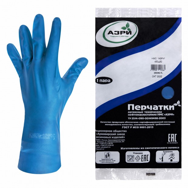Перчатки латексные технические НМС, КЩС, К50/Щ50, АЗРИ, размер XL, очень большой, - Перчатки латексные технические НМС, КЩС, К50/Щ50, АЗРИ, размер XL, очень большой, -