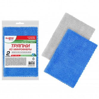 Тряпка из микрофибры 50х60 см, АВТО / ДОМ / ОФИС, КОМПЛЕКТ 2 шт., Тряпка из микрофибры 50х60 см, АВТО / ДОМ / ОФИС, КОМПЛЕКТ 2 шт.,