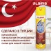 Полироль для мебели с воском и антистатиком 3 в 1, аэрозоль, 300 мл, LAIMA (Аналог PRONTO/ПРОНТО), ТУРЦИЯ, 608503 Полироль для мебели с воском и антистатиком 3 в 1, аэрозоль, 300 мл, LAIMA (Аналог PRONTO/ПРОНТО), ТУРЦИЯ, 608503