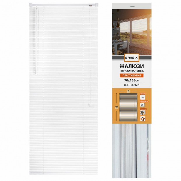 Жалюзи горизонтальные BRABIX 70х155 см, ПЛАСТИК, цвет белый, 608607