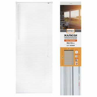 Жалюзи горизонтальные BRABIX 90х155 см, ПЛАСТИК, цвет белый, 608608 Жалюзи горизонтальные BRABIX 90х155 см, ПЛАСТИК, цвет белый, 608608