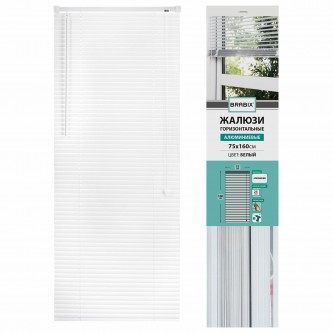 Жалюзи горизонтальные BRABIX 75х160 см, АЛЮМИНИЙ, цвет белый, 608626 Жалюзи горизонтальные BRABIX 75х160 см, АЛЮМИНИЙ, цвет белый, 608626