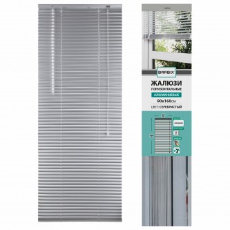 Жалюзи горизонтальные BRABIX 90х160 см, АЛЮМИНИЙ, цвет серебристый, 608632 Жалюзи горизонтальные BRABIX 90х160 см, АЛЮМИНИЙ, цвет серебристый, 608632