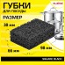 Губки для посуды SQUARE BLACK 98х66х30 мм, КОМПЛЕКТ 10 шт., КРУПНОПОРИСТЫЙ поролон/абразив LAIMA, 608648 Губки для посуды SQUARE BLACK 98х66х30 мм, КОМПЛЕКТ 10 шт., КРУПНОПОРИСТЫЙ поролон/абразив LAIMA, 608648