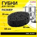 Губки для посуды OVAL BLACK 95х65х35 мм КОМПЛЕКТ 6 шт., КРУПНОПОРИСТЫЙ поролон/абразив LAIMA, 608649 Губки для посуды OVAL BLACK 95х65х35 мм КОМПЛЕКТ 6 шт., КРУПНОПОРИСТЫЙ поролон/абразив LAIMA, 608649