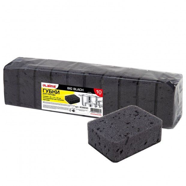 Губки для посуды BIG BLACK 95х70х35 мм КОМПЛЕКТ 10 шт., КРУПНОПОРИСТЫЙ поролон/абразив LAIMA, 608650 Губки для посуды BIG BLACK 95х70х35 мм КОМПЛЕКТ 10 шт., КРУПНОПОРИСТЫЙ поролон/абразив LAIMA, 608650