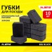 Губки для посуды BIG BLACK 95х70х35 мм КОМПЛЕКТ 10 шт., КРУПНОПОРИСТЫЙ поролон/абразив LAIMA, 608650 Губки для посуды BIG BLACK 95х70х35 мм КОМПЛЕКТ 10 шт., КРУПНОПОРИСТЫЙ поролон/абразив LAIMA, 608650
