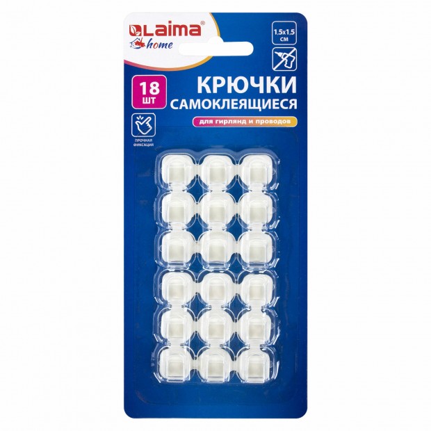 Крючки самоклеящиеся для гирлянд и проводов 1,5х1,5 см, КОМПЛЕКТ 18 шт., LAIMA Home, 608795 Крючки самоклеящиеся для гирлянд и проводов 1,5х1,5 см, КОМПЛЕКТ 18 шт., LAIMA Home, 608795