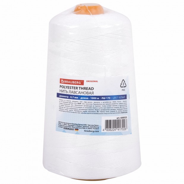 Нить лавсановая для прошивки, БЕЛАЯ диаметр 0,7 мм, 1000 м, ЛШ 170, BRAUBERG ORIGINAL, 608920 Нить лавсановая для прошивки, БЕЛАЯ диаметр 0,7 мм, 1000 м, ЛШ 170, BRAUBERG ORIGINAL, 608920