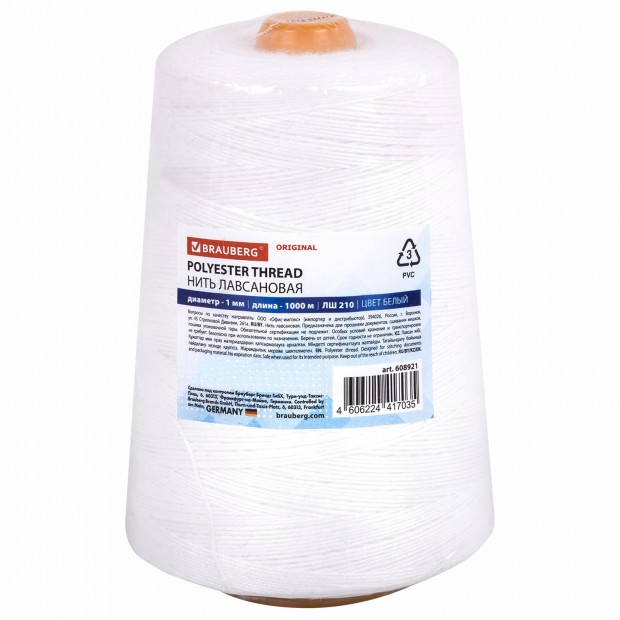 Нить лавсановая для прошивки, БЕЛАЯ диаметр 1 мм, 1000 м, ЛШ 210, BRAUBERG ORIGINAL, 608921 Нить лавсановая для прошивки, БЕЛАЯ диаметр 1 мм, 1000 м, ЛШ 210, BRAUBERG ORIGINAL, 608921
