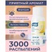 Сменный баллон 75 мл, TORK (Система А1) Premium, цитрус, 236150 Сменный баллон 75 мл, TORK (Система А1) Premium, цитрус, 236150