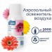 Сменный баллон 75 мл, TORK (Система А1) Premium, цветочный, 236152 Сменный баллон 75 мл, TORK (Система А1) Premium, цветочный, 236152