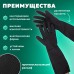 Перчатки МНОГОРАЗОВЫЕ латексные ДЛИННАЯ МАНЖЕТА 25 см ЧЕРНЫЕ, размер L (большой), вес 90 г, КП, 139596 Перчатки МНОГОРАЗОВЫЕ латексные ДЛИННАЯ МАНЖЕТА 25 см ЧЕРНЫЕ, размер L (большой), вес 90 г, КП, 139596