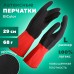 Перчатки МНОГОРАЗОВЫЕ латексные BiColor черно-красные, хлопчатобумажное напыление, размер L (большой), вес 68 г, КП, 139466 Перчатки МНОГОРАЗОВЫЕ латексные BiColor черно-красные, хлопчатобумажное напыление, размер L (большой), вес 68 г, КП, 139466