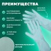 Перчатки МНОГОРАЗОВЫЕ латексные с ароматом АЛОЭ зеленые, хлопчатобумажное напыление, размер L (большой), вес 63 г, КП, 139598 Перчатки МНОГОРАЗОВЫЕ латексные с ароматом АЛОЭ зеленые, хлопчатобумажное напыление, размер L (большой), вес 63 г, КП, 139598
