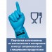 Перчатки МНОГОРАЗОВЫЕ виниловые ГОЛУБЫЕ усиленные ГИПОАЛЛЕРГЕННЫЕ, ТР ТС, PROFESSIONAL, размер L (большой), вес 90 г, ADM, 31155 Перчатки МНОГОРАЗОВЫЕ виниловые ГОЛУБЫЕ усиленные ГИПОАЛЛЕРГЕННЫЕ, ТР ТС, PROFESSIONAL, размер L (большой), вес 90 г, ADM, 31155