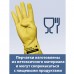 Перчатки МНОГОРАЗОВЫЕ виниловые ЖЕЛТЫЕ усиленные ГИПОАЛЛЕРГЕННЫЕ, ТР ТС, PROFESSIONAL, размер L (большой), вес 90 г, ADM, 31161 Перчатки МНОГОРАЗОВЫЕ виниловые ЖЕЛТЫЕ усиленные ГИПОАЛЛЕРГЕННЫЕ, ТР ТС, PROFESSIONAL, размер L (большой), вес 90 г, ADM, 31161