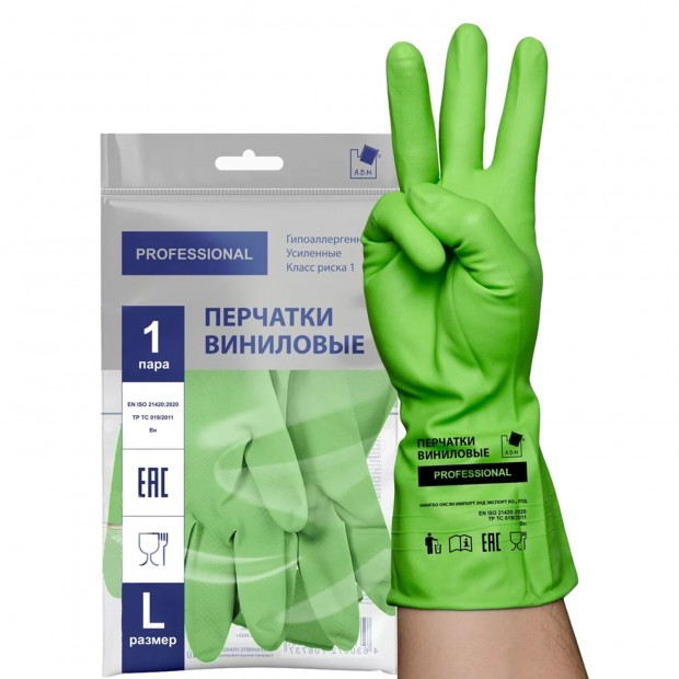 Перчатки МНОГОРАЗОВЫЕ виниловые ЗЕЛЕНЫЕ усиленные ГИПОАЛЛЕРГЕННЫЕ, ТР ТС, PROFESSIONAL, размер L (большой), вес 90 г, ADM, 31159 Перчатки МНОГОРАЗОВЫЕ виниловые ЗЕЛЕНЫЕ усиленные ГИПОАЛЛЕРГЕННЫЕ, ТР ТС, PROFESSIONAL, размер L (большой), вес 90 г, ADM, 31159