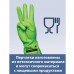 Перчатки МНОГОРАЗОВЫЕ виниловые ЗЕЛЕНЫЕ усиленные ГИПОАЛЛЕРГЕННЫЕ, ТР ТС, PROFESSIONAL, размер L (большой), вес 90 г, ADM, 31159 Перчатки МНОГОРАЗОВЫЕ виниловые ЗЕЛЕНЫЕ усиленные ГИПОАЛЛЕРГЕННЫЕ, ТР ТС, PROFESSIONAL, размер L (большой), вес 90 г, ADM, 31159