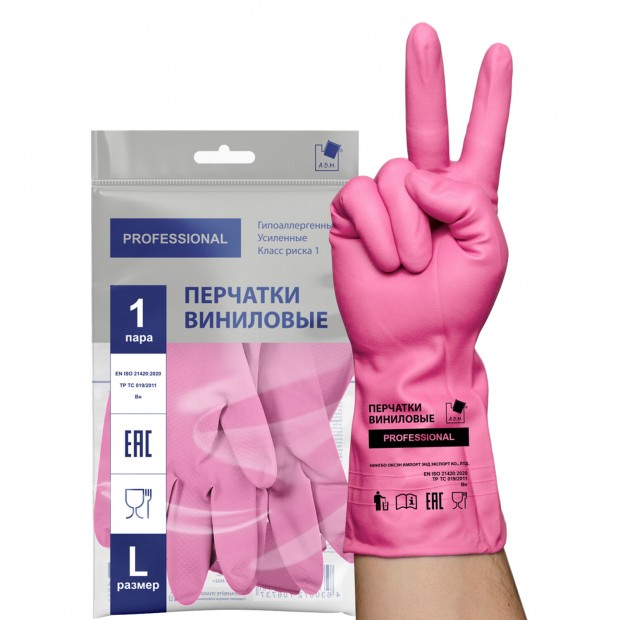 Перчатки МНОГОРАЗОВЫЕ виниловые РОЗОВЫЕ усиленные ГИПОАЛЛЕРГЕННЫЕ, ТР ТС, PROFESSIONAL, размер L (большой), вес 90 г, ADM, 31157 Перчатки МНОГОРАЗОВЫЕ виниловые РОЗОВЫЕ усиленные ГИПОАЛЛЕРГЕННЫЕ, ТР ТС, PROFESSIONAL, размер L (большой), вес 90 г, ADM, 31157