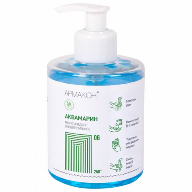 Средство очищающее мыло жидкое 250 мл, АРМАКОН АКВАМАРИН, флакон, дозатор, 1335 Средство очищающее мыло жидкое 250 мл, АРМАКОН АКВАМАРИН, флакон, дозатор, 1335