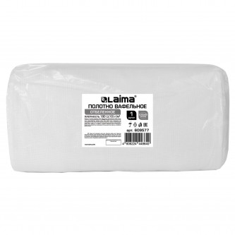 Полотно ВАФЕЛЬНОЕ отбеленное, рулон 0,45х60 м, в пакете, плотность 180 (±10) г/м2, LAIMA, 609577 Полотно ВАФЕЛЬНОЕ отбеленное, рулон 0,45х60 м, в пакете, плотность 180 (±10) г/м2, LAIMA, 609577