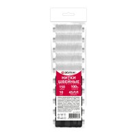 Нитки швейные 45ЛЛ 150 м, полиэстер, НАБОР 10 штук, 5 белых/5 черных, DEVELIA (Девелиа), 609619 Нитки швейные 45ЛЛ 150 м, полиэстер, НАБОР 10 штук, 5 белых/5 черных, DEVELIA (Девелиа), 609619