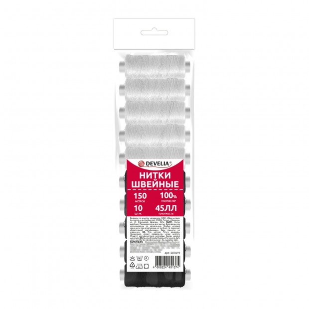Нитки швейные 45ЛЛ 150 м, полиэстер, НАБОР 10 штук, 5 белых/5 черных, DEVELIA (Девелиа), 609619 Нитки швейные 45ЛЛ 150 м, полиэстер, НАБОР 10 штук, 5 белых/5 черных, DEVELIA (Девелиа), 609619