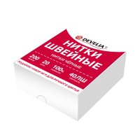 Нитки швейные 40ЛШ 200 м, полиэстер, НАБОР 20 шт, черные, в ПОДАРОК иглы, DEVELIA (Девелиа), 609622 Нитки швейные 40ЛШ 200 м, полиэстер, НАБОР 20 шт, черные, в ПОДАРОК иглы, DEVELIA (Девелиа), 609622