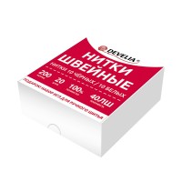 Нитки швейные 40ЛШ 200 м, полиэстер, НАБОР 20 шт, белый/черный, в ПОДАРОК иглы, DEVELIA (Девелиа), 609623 Нитки швейные 40ЛШ 200 м, полиэстер, НАБОР 20 шт, белый/черный, в ПОДАРОК иглы, DEVELIA (Девелиа), 609623