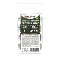 Набор швейный Набор швейный