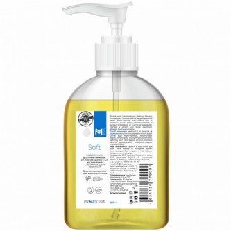 Мыло жидкое 250 мл, M SOLO SOFT, для очистки от производственных загрязнений Мыло жидкое 250 мл, M SOLO SOFT, для очистки от производственных загрязнений